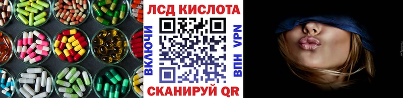 наркошоп  Каспийск  ЛСД экстази кислота 
