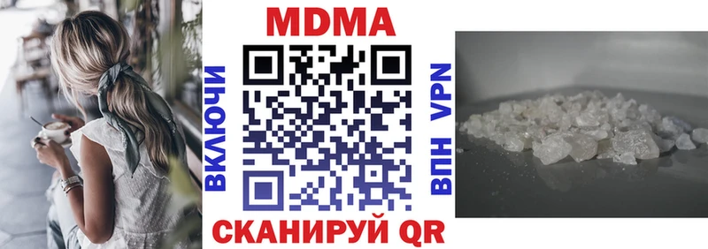 сколько стоит  Каспийск  MDMA VHQ 