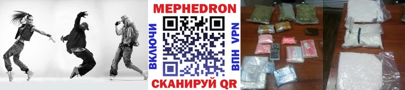 где можно купить   Каспийск  Мефедрон VHQ 