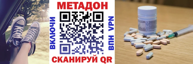 Метадон мёд  купить  цена  Каспийск 