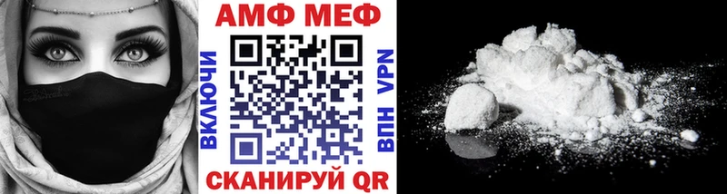 Первитин мет  Каспийск 