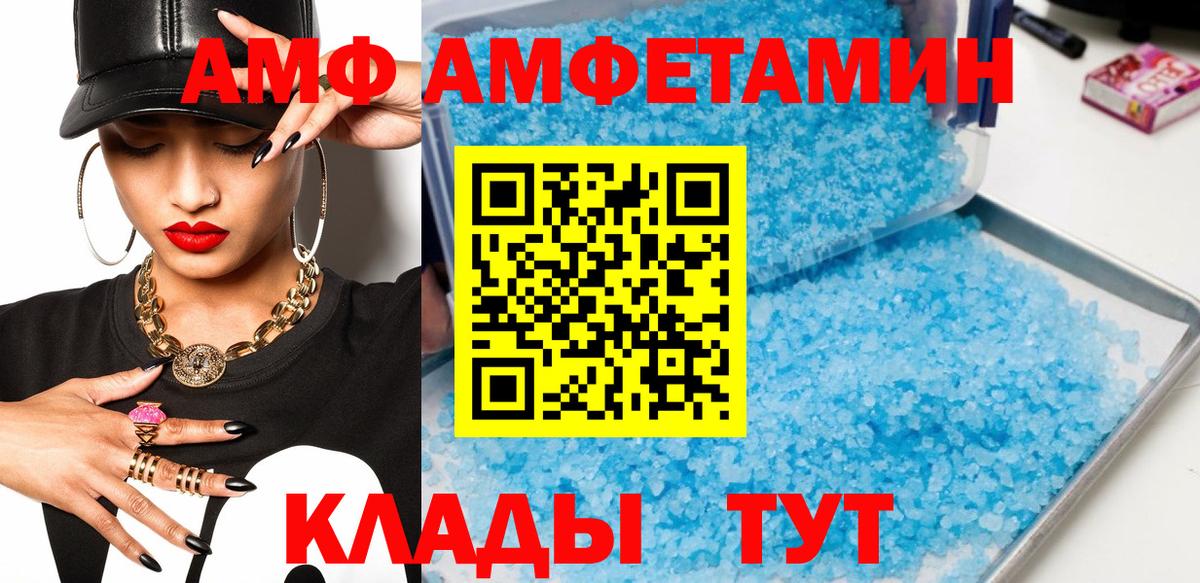 Метамфетамин Декстрометамфетамин 99.9% Каспийск