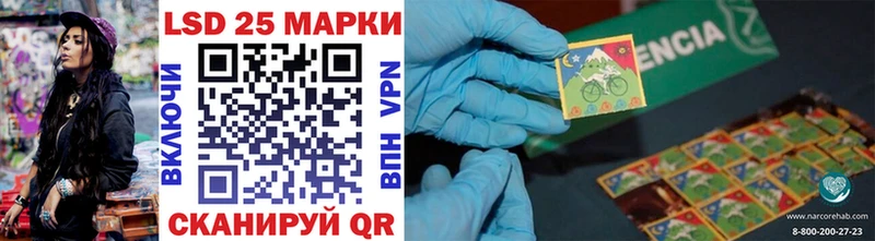 Марки 25I-NBOMe 1,8мг  ОМГ ОМГ ТОР  Каспийск 