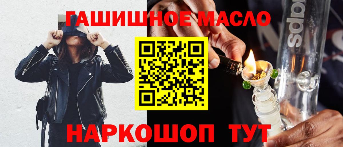 Каспийск  ТГК концентрат  Вход с VPN 